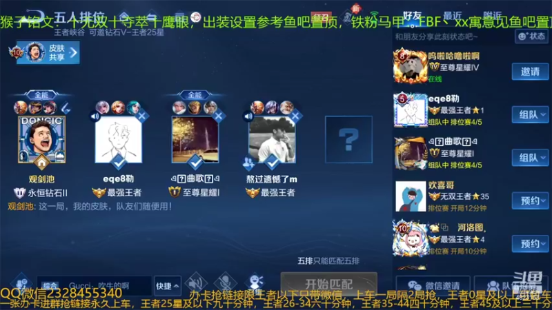 【2022-06-04 02点场】FBF丶飞总：国服猴子一张办卡永久上车