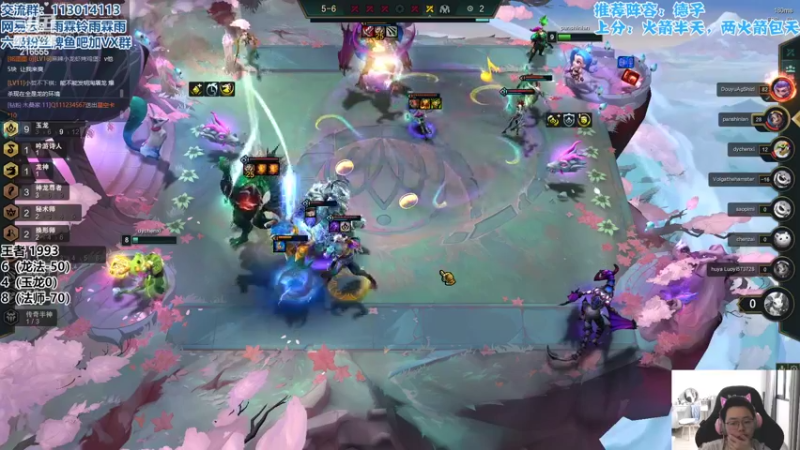 【2022-06-04 10点场】迅哥丶雨霖铃：美测八排王者局！