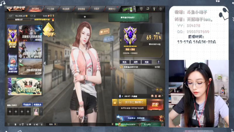 【2022-06-04 13点场】天然柚子tea：情话多说一点，想我就多看一眼