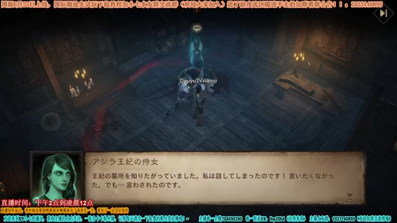 【2022-06-03 19点场】DY小七丶丶丶：国际服一起来玩呀