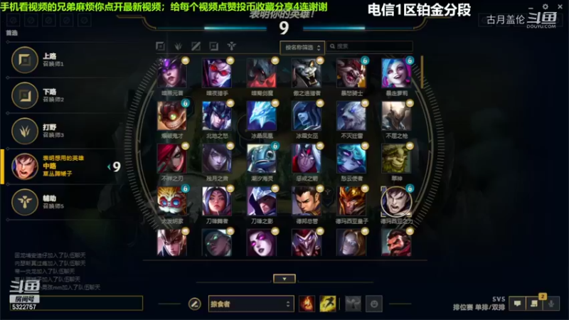 中单狗头对线中单永恩6-3结束游戏实力呀1级上路武器血C了....