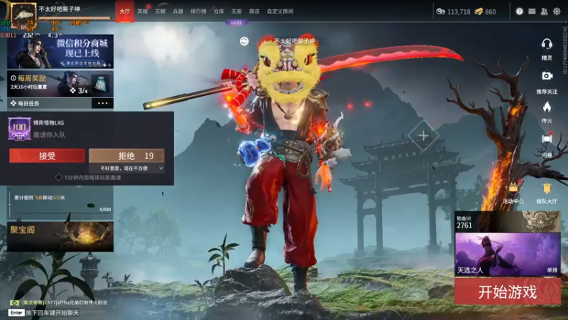 【2022-06-03 11点场】把抓：AKA抓：今天钻粉2.5倍亲密度！！！