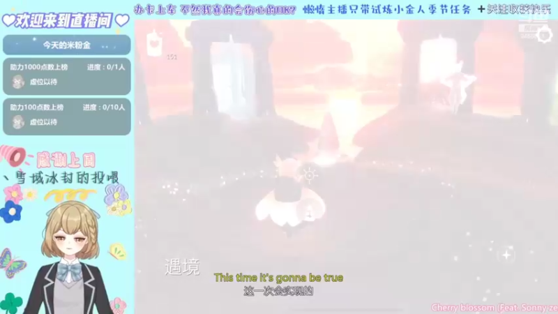 【2022-06-04 19点场】白茶无双：要吃多少甜品才能变成甜妹~