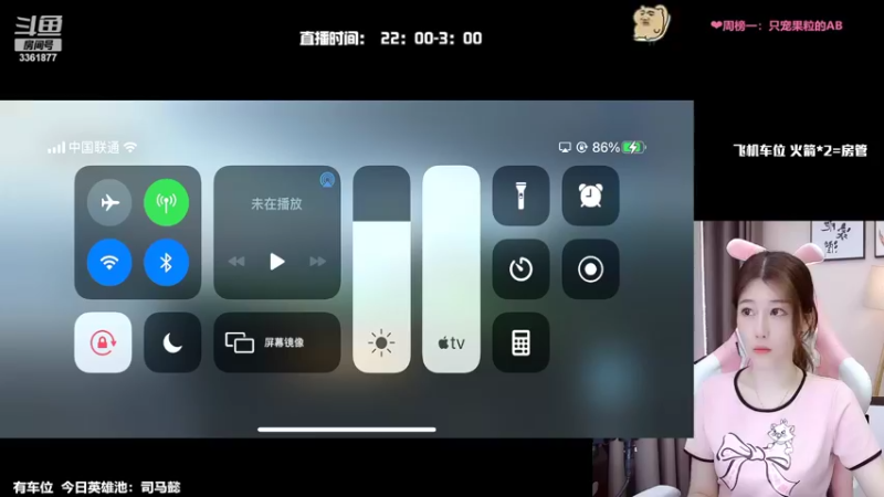 【2022-06-03 23点场】AQ丶果粒：粒：不被定义的花木兰