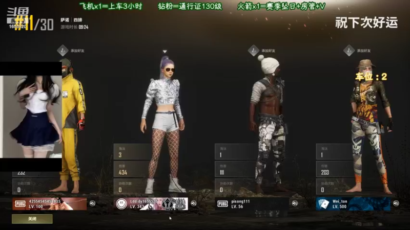 【2022-06-04 01点场】甜蜜Tm：总是犯错的小朋友才不值得被原谅