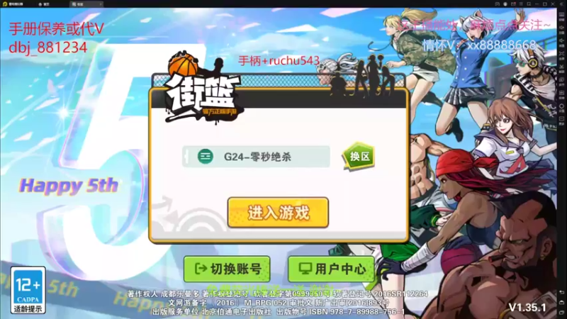 【2022-06-02 14点场】四大皆空空空丶：6月一切安好~