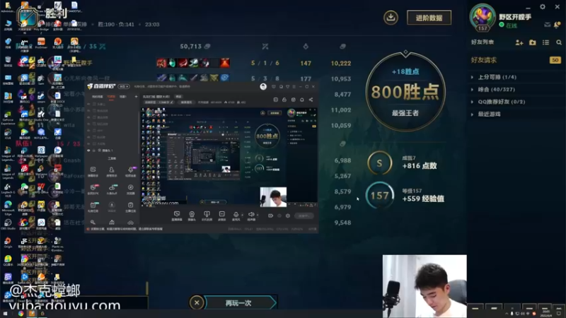 【2022-06-04 20点场】杰克螳螂：先攻玩腻了 黑暗收割回来了