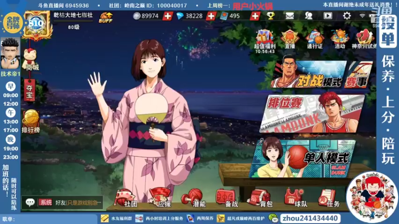 【2022-06-01 13点场】技术帝1：老鬼，进来听王心凌了