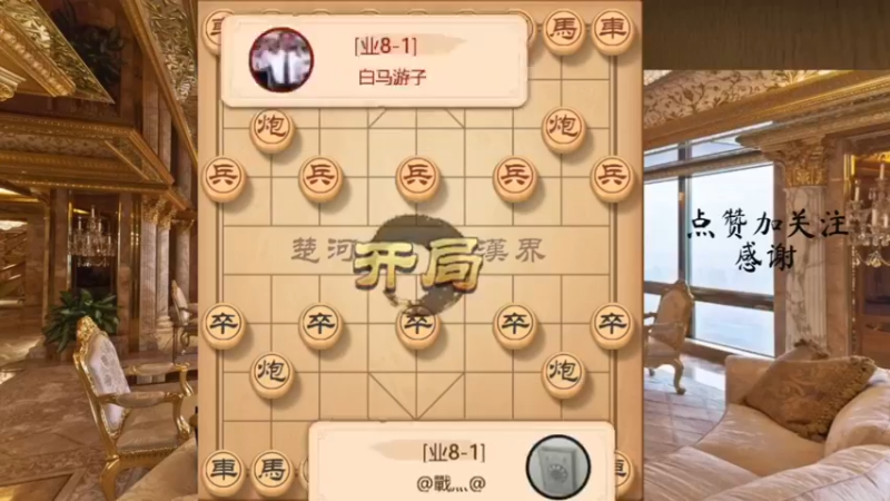 破解闭关锁，必走挺兵招法详解，飞刀出鞘，专治闭关锁