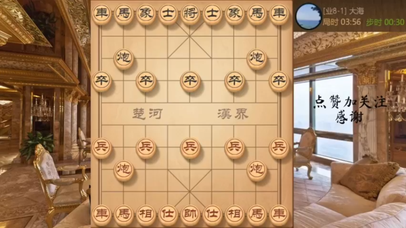 瞎眼狗飞刀，遥控指挥对面走棋，双将带走