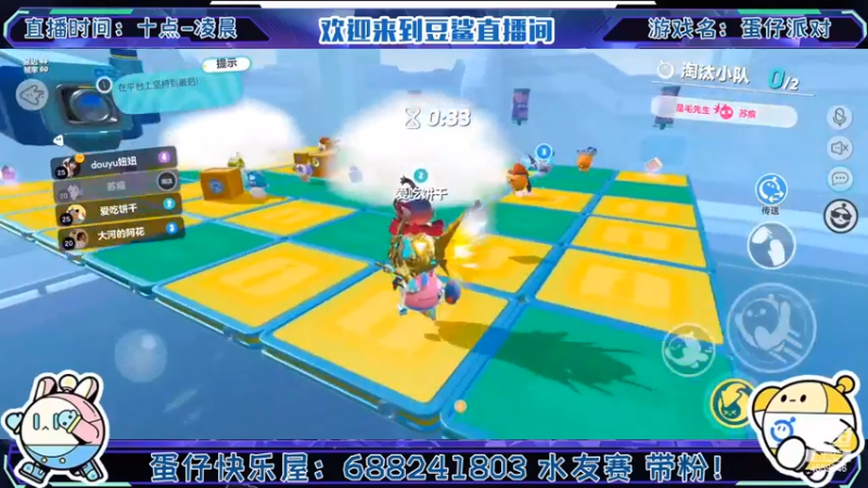 【2022-06-03 23点场】瑾屿爱吃豆鲨包：有问必答 简单玩会