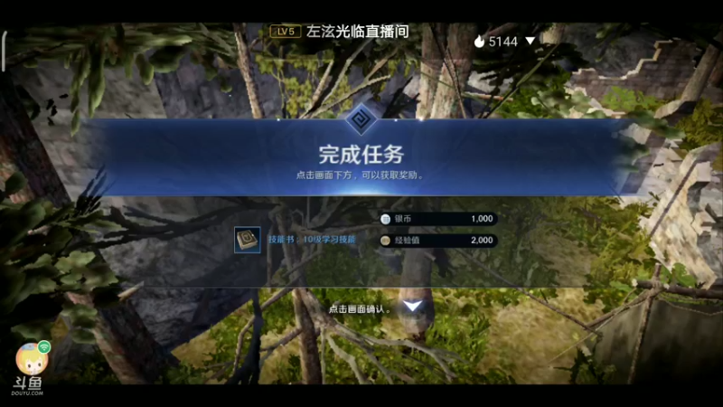 【2022-06-02 21点场】EAS达：黑色沙漠，新奇的奇幻世界