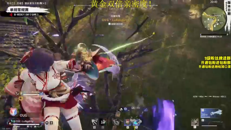 【2022-06-03 18点场】三酒OuO：端午安康！ 双倍亲密度！