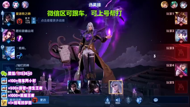 【2022-06-04 15点场】HK提笔：国服二带三，每天直播16小时