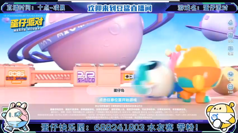 【2022-06-03 16点场】瑾屿爱吃豆鲨包：有问必答 简单玩会