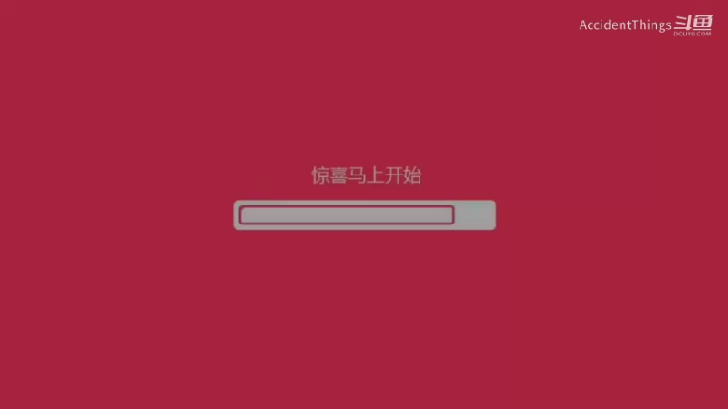 荒野乱斗