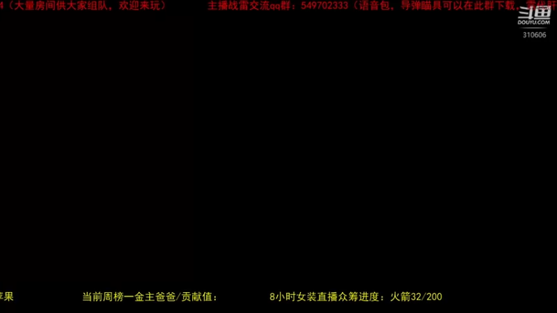 【2022-06-02 13点场】正版人头大哥：[人头大哥]战争雷霆陆战街机娱乐教学
