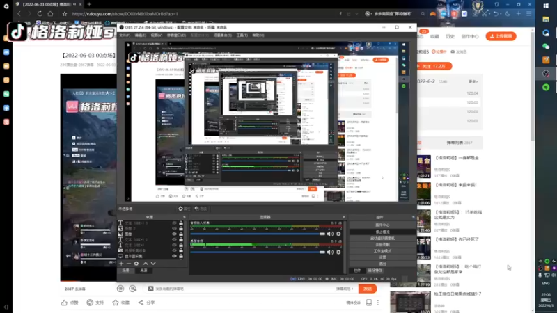 【2022-06-03 22点场】格洛莉娅S：格洛莉娅S的直播间