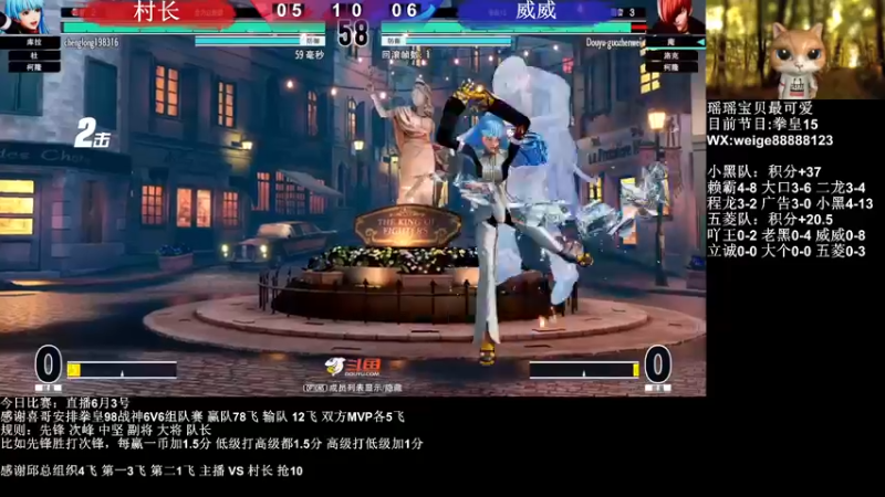 【2022-06-03 23点场】长沙郭振威88：晚上好 直播中