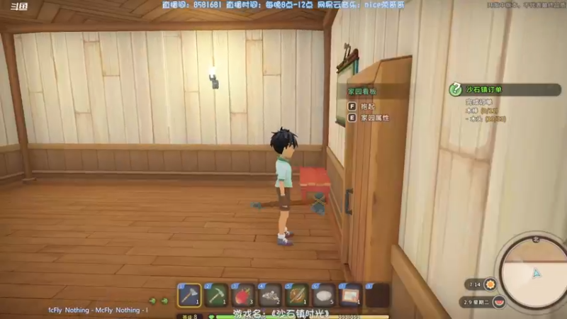 【2022-06-04 15点场】nice荣哥哥：荣哥哥：玩会沙石镇！