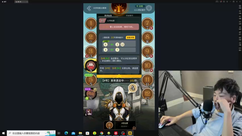 【2022-06-03 23点场】zard1991：zard1991 打个比赛