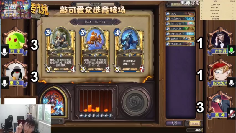 【2022-06-03 15点场】完美竞技古尔丹：破釜沉舟之155金开始竞技场之旅