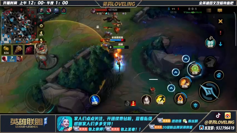 【2022-06-04 18点场】灵药LoveLing：灵药：2500分单排亚索KING！