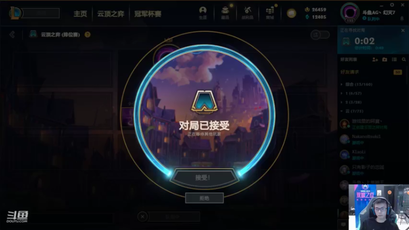 【2022-06-02 18点场】AG丶幻灭：最后的国服 快乐维护局
