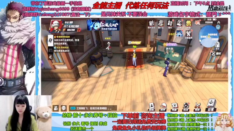【2022-05-30 12点场】古灵精怪小龙妹：传说妹妹在线上分