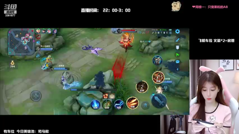 【2022-06-04 03点场】AQ丶果粒：粒：不被定义的花木兰