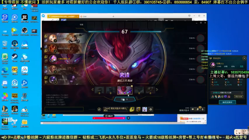 【2022-06-04 00点场】白昼呦丶：对萌新最好最耐心：活跃玩家最多公会收人中