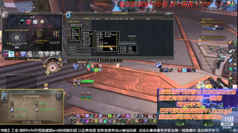 【2022-06-04 01点场】三凯1986：白天尝试下M晚上还是LM带新团