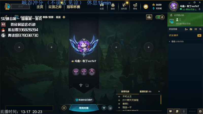 【2022-06-02 21点场】布丁zzzTuT：峡谷rankkkkkk（安静的直播间）