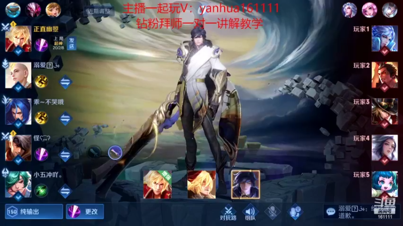 【2022-06-03 19点场】烟花Q烟花：把把五杀的李信，确定不来看看吗？