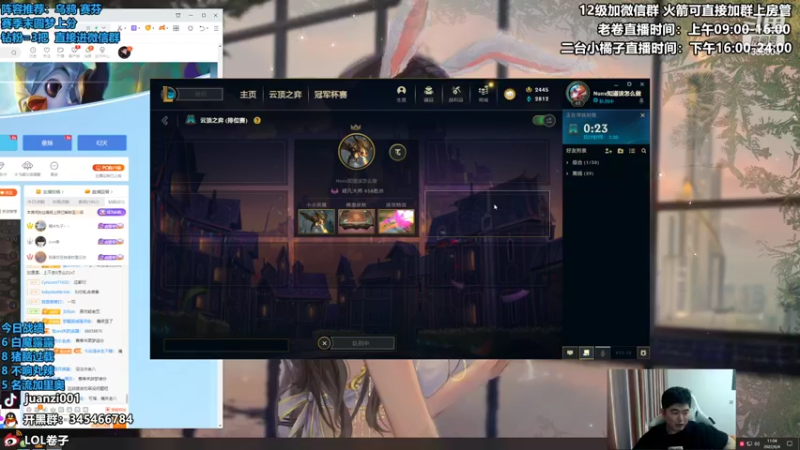 【2022-06-04 11点场】卷子丶：英雄登场，爆杀流加里奥！！！