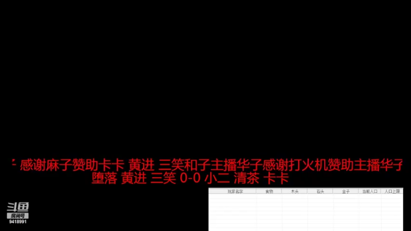 【2022-06-03 19点场】淋淋雨829：圣战迷恋的直播间