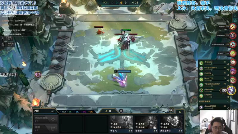 【2022-06-04 08点场】迅哥丶雨霖铃：美测八排王者局！