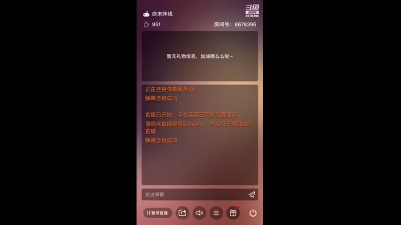 【2022-06-03 09点场】就要过顶传球：爱玩游戏，冲冲冲