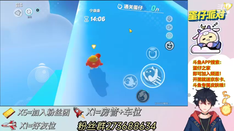 【2022-06-04 02点场】樱花丶君：三办卡上车，飞机包天！
