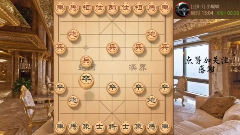 瞎眼狗，连甩四把飞刀，献三个兵，鞭打二车