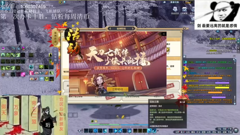 【2022-06-02 20点场】是猫久啊：猫久：12楼