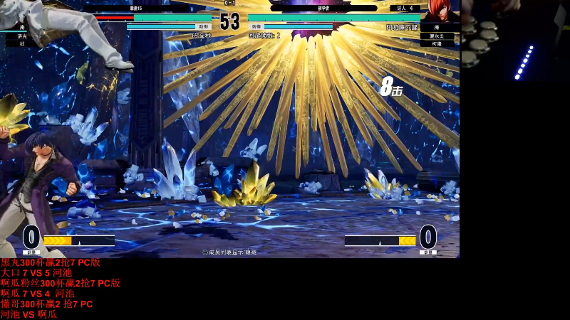 【格斗游戏】战神_河池VR的精彩时刻 20220604 01点场