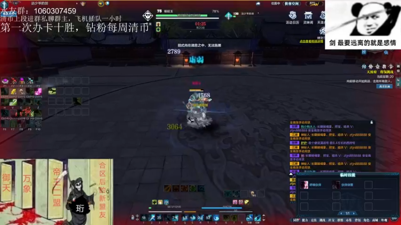 【2022-05-31 02点场】是猫久啊：猫久：全职业下饭主厨，办卡上号
