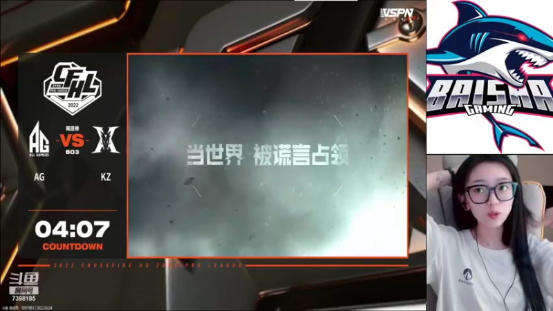 【2022-06-04 19点场】白鲨小雨：CFHL他来啦他来啦~