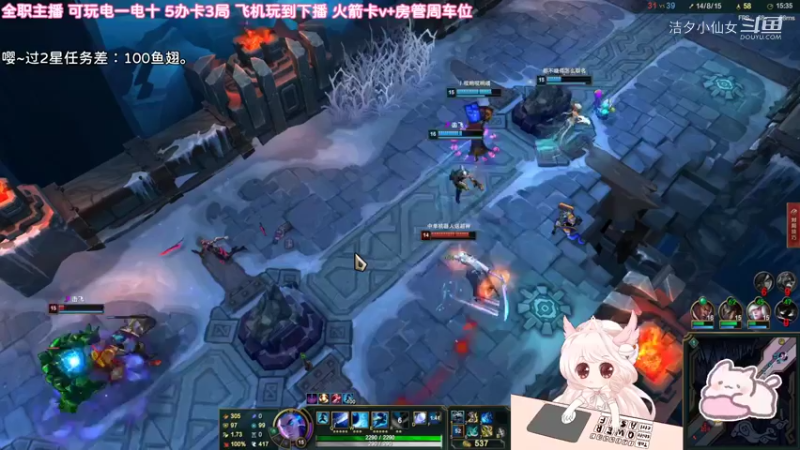 【英雄联盟】洁夕小仙女的精彩时刻 20220604 16点场(5)