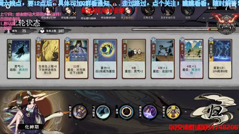 【2022-06-03 02点场】萧萧紫燮：弈仙牌，哥布林弹球，最后的仙门，我通吃！