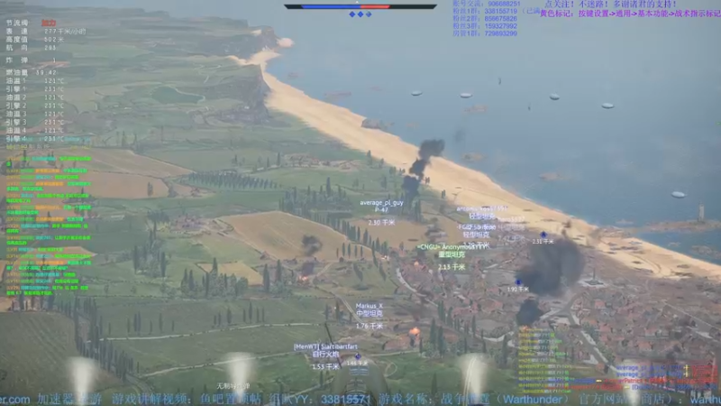 【2022-06-01 23点场】战争雷霆老铁：【战争雷霆国际服】空陆一体仿真战争网游