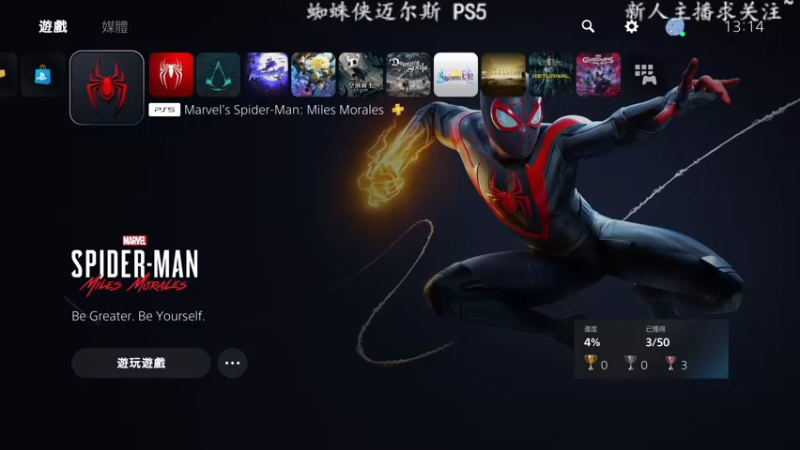 【2022-06-02 12点场】洋叔叔很水：【洋叔叔】来试试小蜘蛛吧~