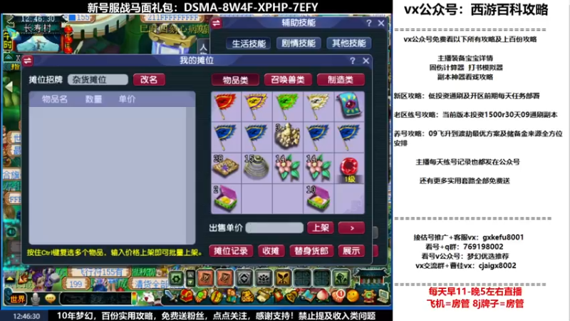 【2022-06-04 12点场】oo冠希oo：1314冠希wd天宫3凌波第16天