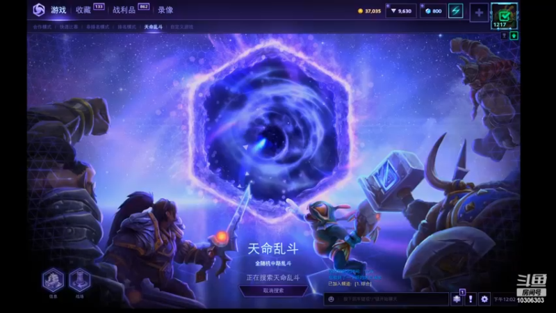 【风暴英雄】月牙骑士11的精彩时刻 20220604 12点场